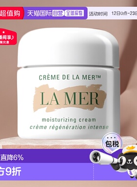 香港直邮LAMER海蓝之谜经典奇迹面霜深层滋润补水30/60/100ml正品