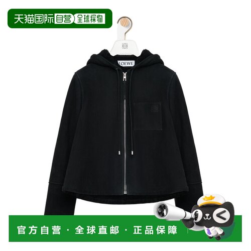 香港直邮Loewe 连帽羊毛夹克外套罗意威 S359Y2SL【付后1h可退】