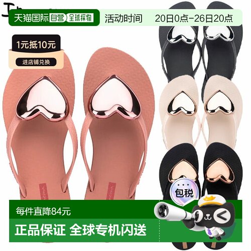 日本直邮Ipanema MAXI FASHION IV 女士凉鞋 SP83652