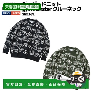 提花针织圆领毛衣男女休闲冬季 日本直邮Gym Monster Gym Master