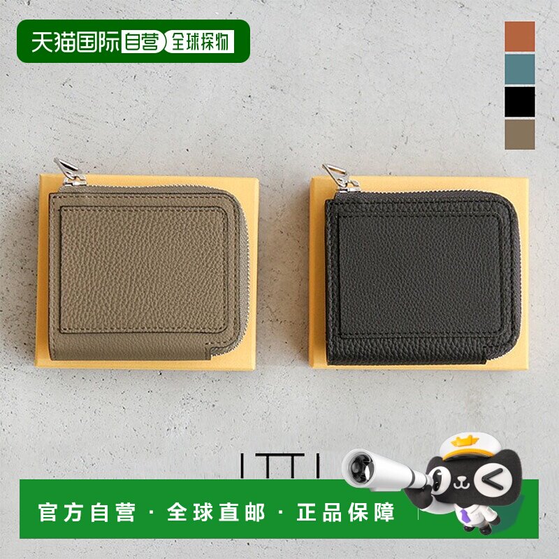 日本直邮[ITTI-WLT-001-5-D] ITTI CRISTY 非常紧凑 WLT.5 uIZ