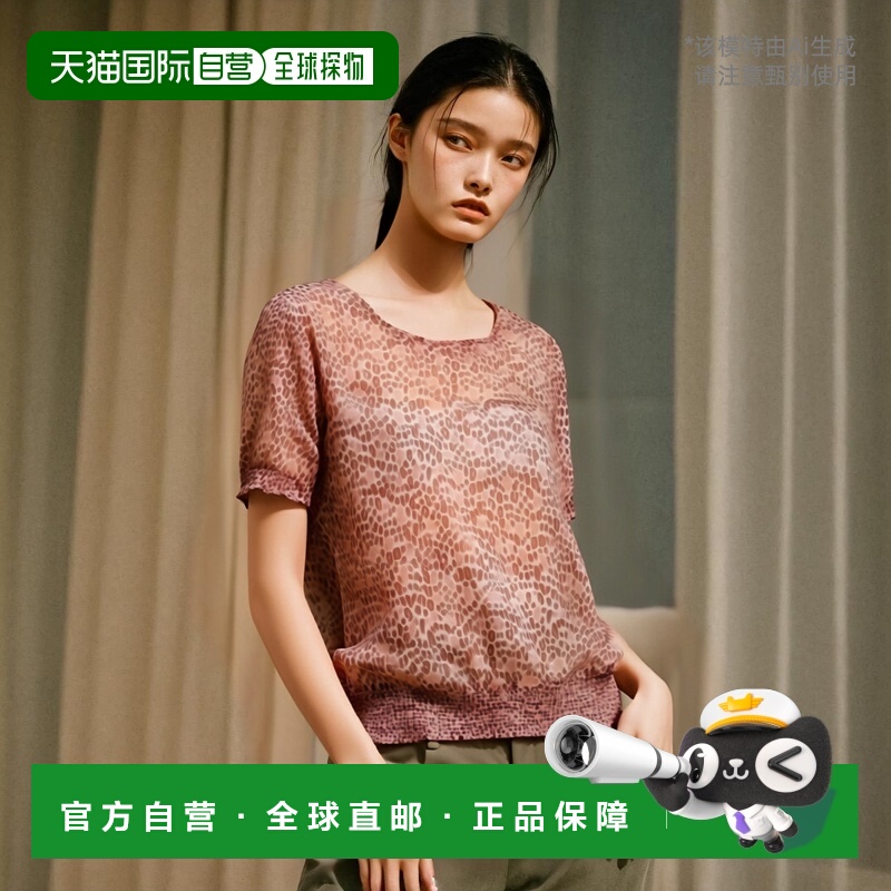 【99新未使用】香港直邮Max Mara 圆领印花T恤 1261015206短袖