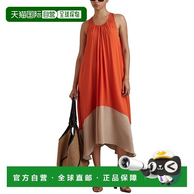 自营 Reiss Elias拼色宽松迷笛连衣裙-橙色 美国奥莱直发