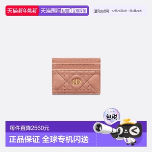 25秋冬 迪奥 S5130UWHC_M49P 女士 Dio 1h可退 卡包 欧洲直邮DIOR