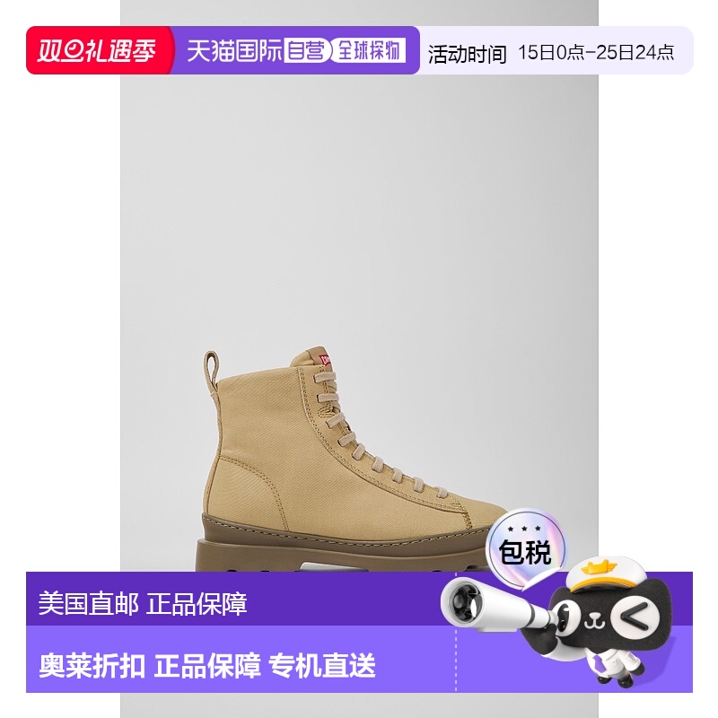 自营 女式Camper Brutus脚踝靴-中米色 美国奥莱直发中筒靴