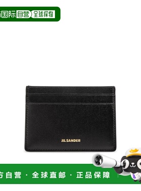 1h可退 香港直邮潮奢 Jil Sander 吉尔 桑达 女士 徽标卡夹 J07VL