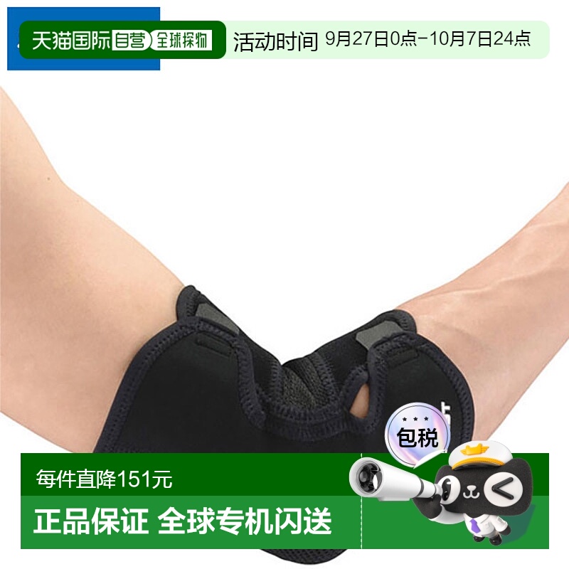 日本直邮ZAMST 护肘套 M 码 护肘用品设备配件物品商品配件运动运
