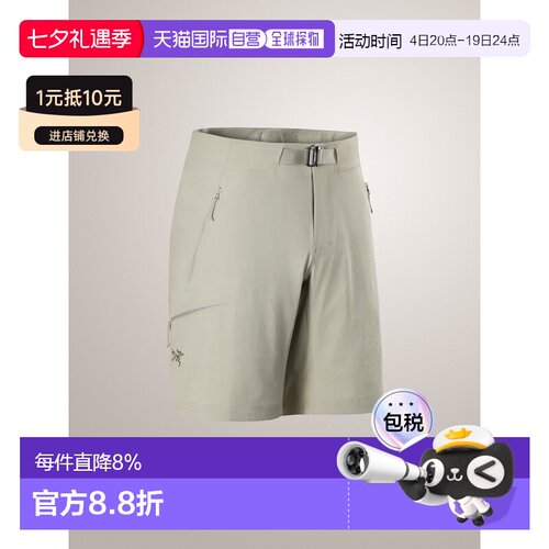 加拿大直邮始祖鸟GAMMA SL 9