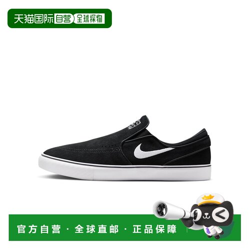 日本直邮Nike/耐克SB Janoski+ Slip经典舒适板鞋男款 FN5893皮鞋