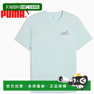 日本直邮Puma GRAPHICS RUNNING 标语T恤 男士 527226-50 男士