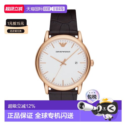 香港直邮Emporio Armani阿玛尼手表AR2502