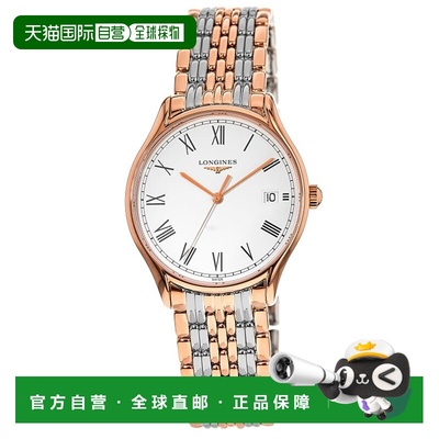自营 Longines Lyre Quartz White Dial Rose Gold PVD Steel Men
