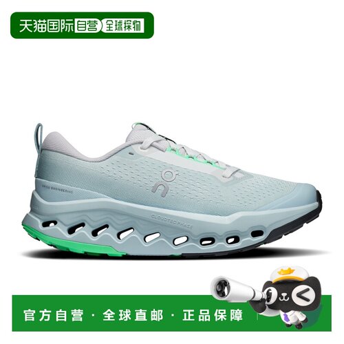 自营欧洲直邮On昂跑 Cloudsurfer Trail 2女士浅薄荷青/荧光绿越