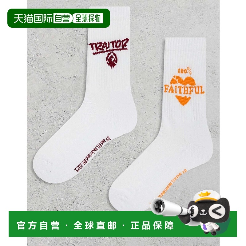 1h可退 香港直邮潮奢 ASOS 男士 Traitors 设计图形袜子(2件套)()
