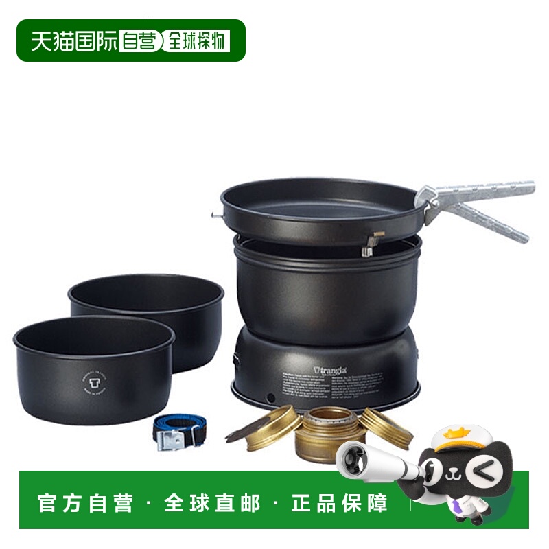 日本直邮Trangia Storm 炊具 L 黑色版 Trangia 炊具 煎锅 炖锅