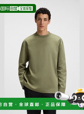 自营欧洲直邮Hugo Boss 男士绿色棉圆领长袖T恤上衣