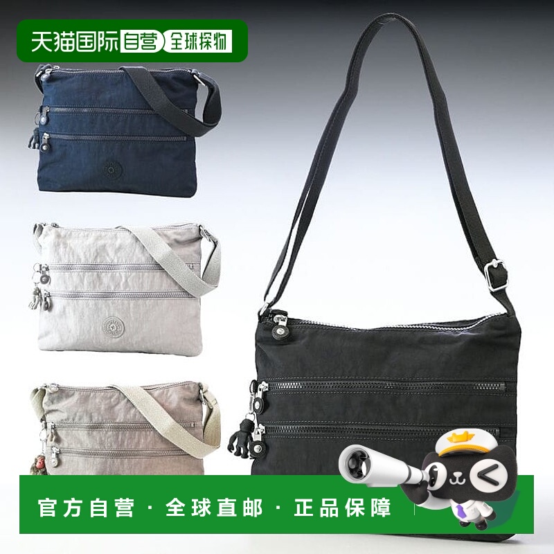 日本直邮Kipling 女士单肩包 ALVAR 所有 4 种类型 K13335 米色