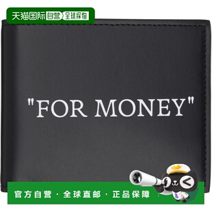 1h可退 香港直邮潮奢 off-white 男士 黑色 Quote 钱包 OMNC074C9