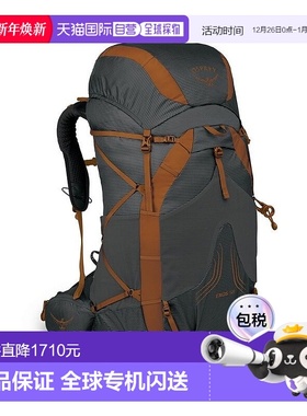 自营欧洲直邮Osprey小鹰 Exos 58男士炭灰色尼龙轻背包轻新款轻
