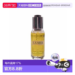 lamer海蓝之谜奇迹精华油臻璨焕活改善衰老15/30ml正品