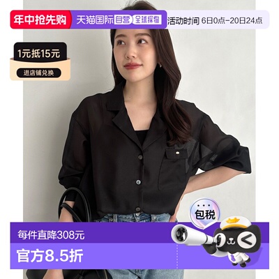 1h可退 日本直邮anuans 女士透气薄纱西装衬衫 15253011660