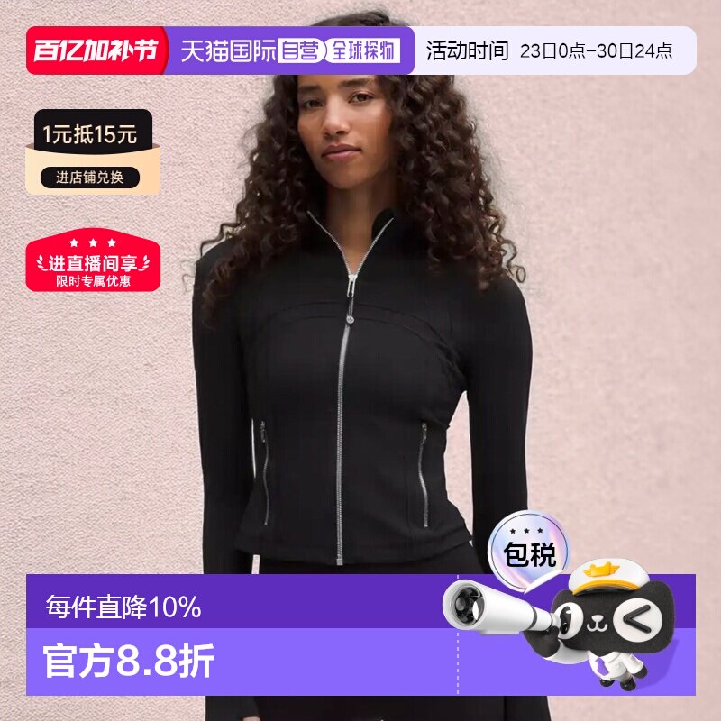 lululemon¶¶����defineŮ��ʱ�����������������������٤��Define nulu crop?�̿�����?BLK MRRS����ɫ�������� 4��  767.86Ԫ(��88VIP 95��)