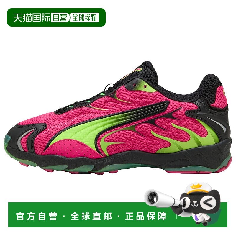 香港直邮彪马PUMA彪马 Inhale 时尚复古透气跑步鞋男女同款粉色