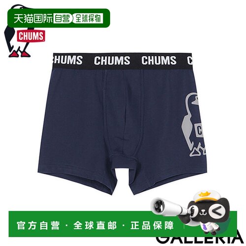日本直邮CHUMS Booby Boxers 男士平角内裤 CH09-1340 简约纯色基