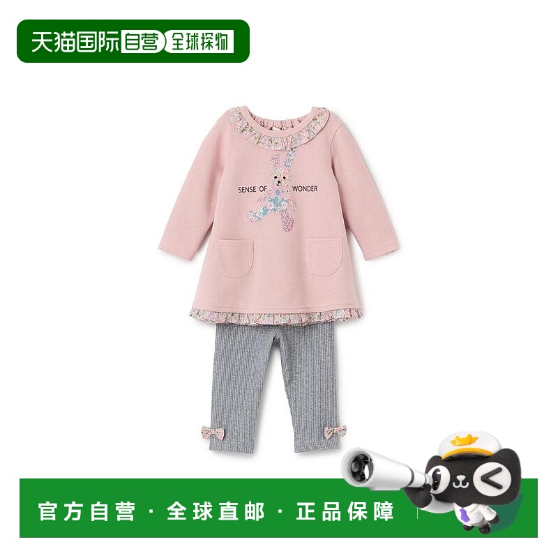 日本直邮日潮 sense of wonder 兔子图案套装 1253548裤子