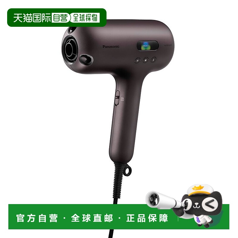 日本直邮松下 Nanocare ULTIMATE 纳米水离子技术吹风机第二代EH-