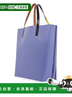 香港直邮MARNI 男士手提包 SHMQ0037Q0P8210ZO886 SS2025 蓝色