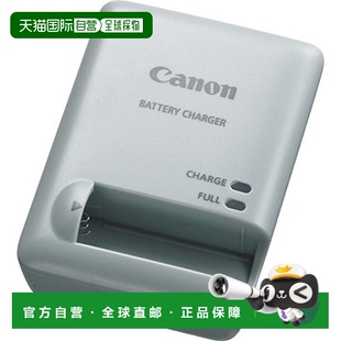 相机充电器相机摄影电池充电器CB Canon佳能数码 2LB 日本直邮