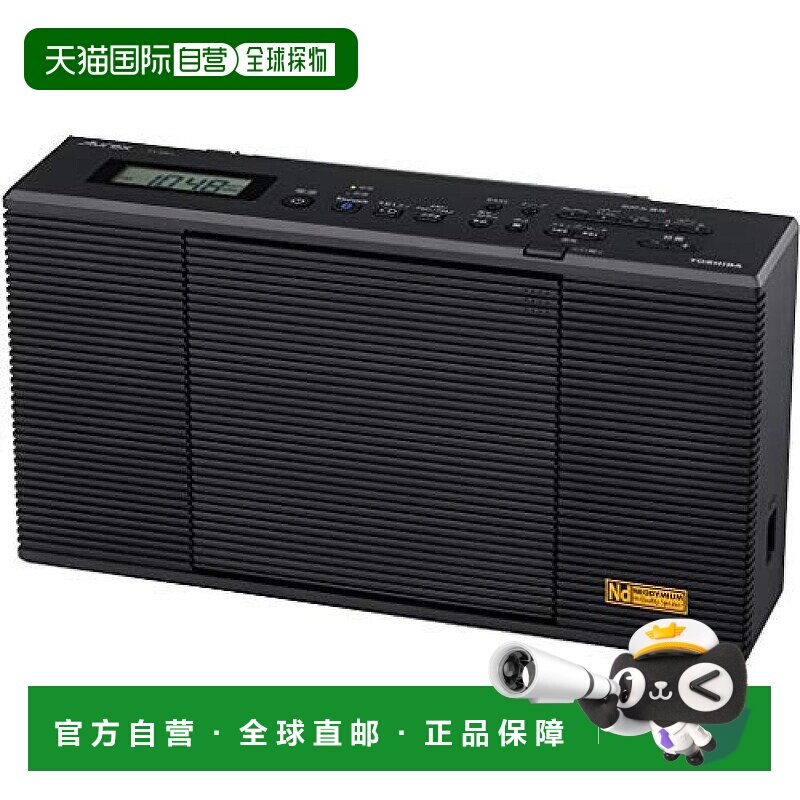 【日本直邮】Toshiba东芝便携视听CD收音机黑色迷你便携长续航