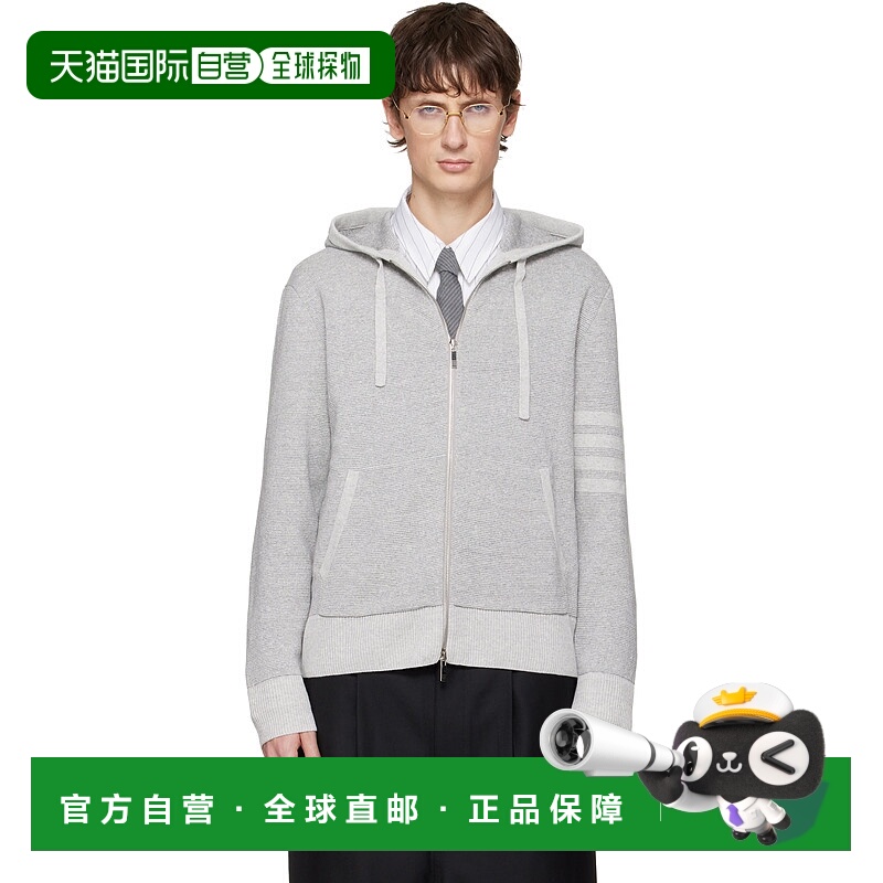 香港直邮Thom Browne 汤姆 布朗 男士 灰色 Textured Striped Sti