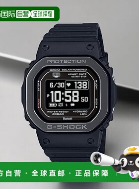 【日本直邮】G Shock卡西欧 手表男款带心率监测器黑色DW-H5600MB
