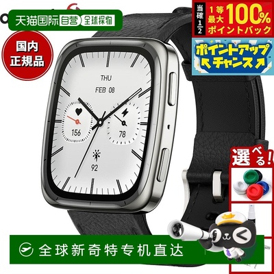 日本直邮AMAZFIT智能手表Active2（方形）Active2（方形）手表男G