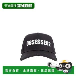 帽子鸭舌帽 男士 1h可退 香港直邮dsquared2