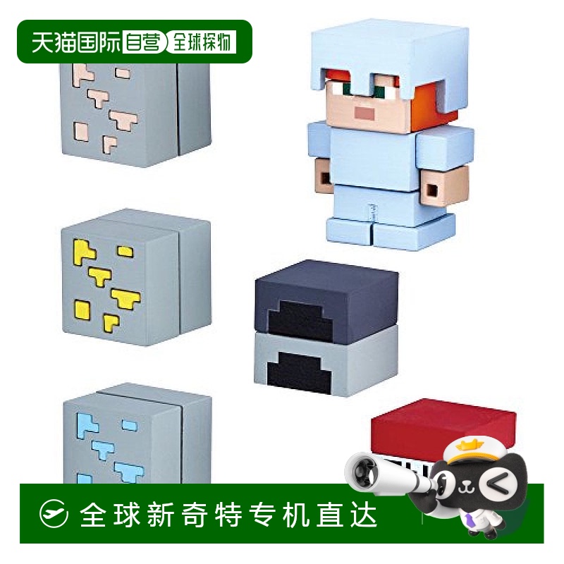 【日本直邮】Bandai万代MINECRAFT入门套装钢铁亚历克斯洞穴探险