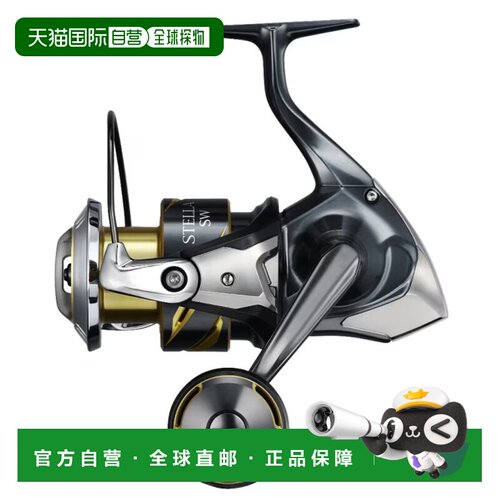 日本直邮Shimano 纺车轮 25 Stella SW 5000HG [2026 年新品]