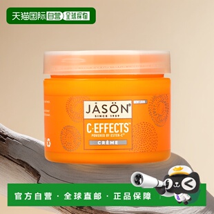 美国直邮Jason 细腻57g多效护肤 Natural乳霜清爽舒缓滋润补水保湿