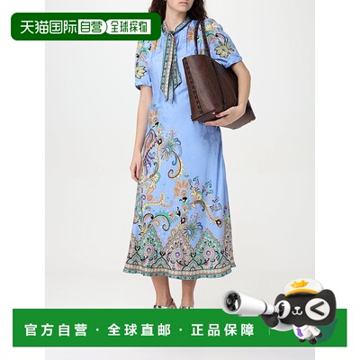 1h可退 香港直邮ETRO 女士斜挎包 WP1D0024AE246R2723 SS2025 棕