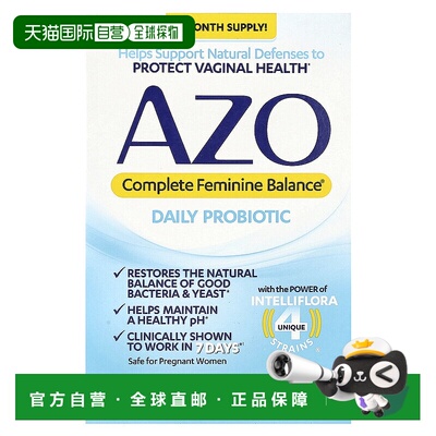 香港直邮Azo女性每日益生菌平衡菌群维护肠道60粒胶囊