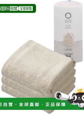 【日本直邮】CB JAPAN 干发毛巾3条 40x100cm米色4571347183429