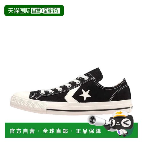 日本直邮Converse CXP OX 日常百搭 低帮 帆布鞋 男女同款 黑白