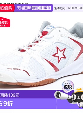 日本直邮MOONSTAR男女中性款青少年款儿童款月星休闲运动鞋