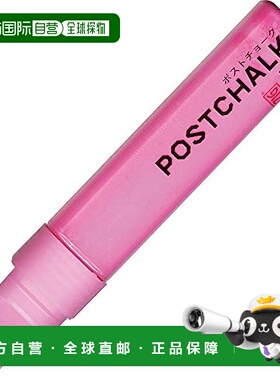 【日本直邮】Kuretake吴竹马克笔ZIG POSTCHALK 粉POST-700A-025S