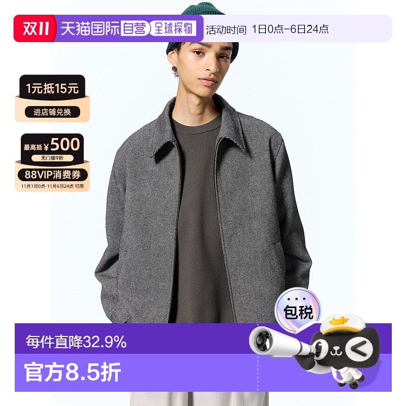 香港直邮GU by Uniqlo Cozy Melton 拉链夹克 SW+E
