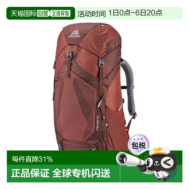 Gregory格里高利Maven 女士户外登山徒步背包45L/55L/48L图片