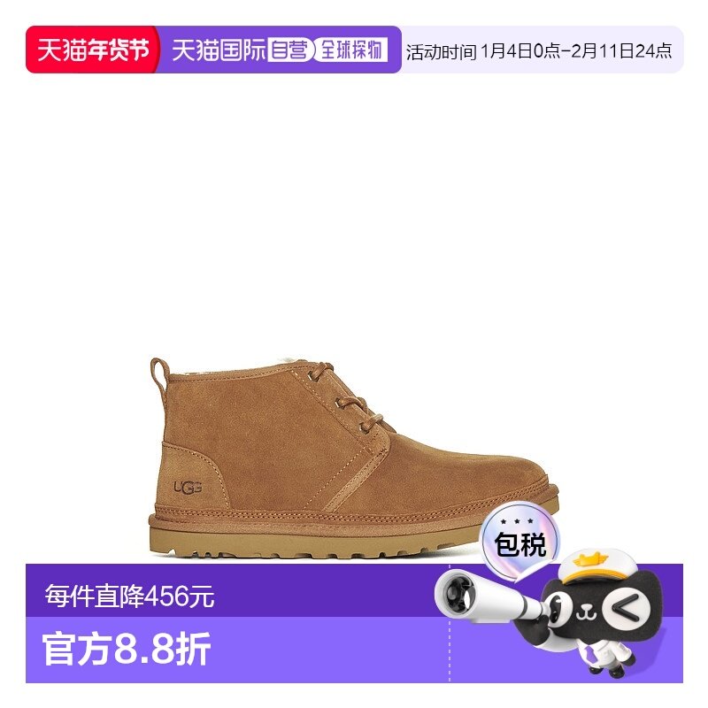 欧洲直邮ugg 男士 靴子短靴休闲鞋男靴工装靴,流行男鞋,时装靴,淘宝优惠券,粉丝福利购,淘宝优惠卷