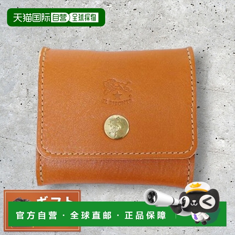 日本直邮IL BISONTE 零钱包男士女士 C0774 P145 scp020-pv0005-c